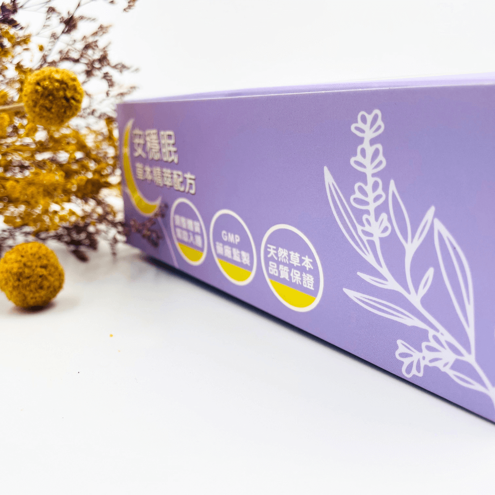 安穩眠隨身包｜安安穩穩好睡眠｜30入-細節圖3