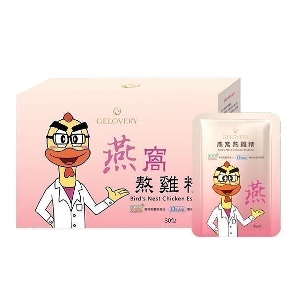 燕窩熬雞精30包/盒