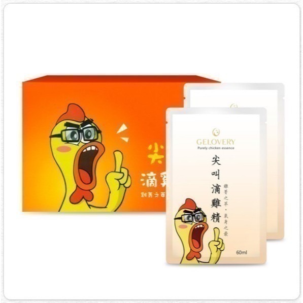 滴雞精30包/盒(116.04之後)