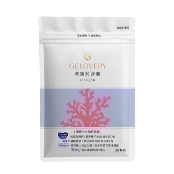 Gelovery 保健食品(內有多樣商品)📢可用折價券📢-規格圖1