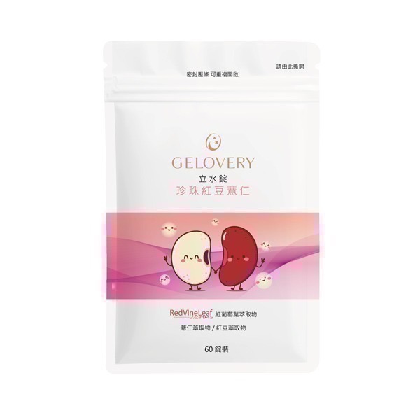 Gelovery 保健食品(內有多樣商品)📢可用折價券📢-規格圖1