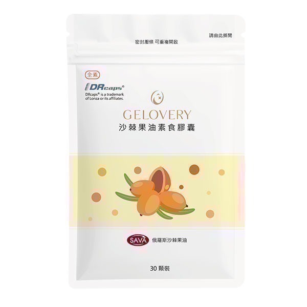 沙棘果油30顆/包