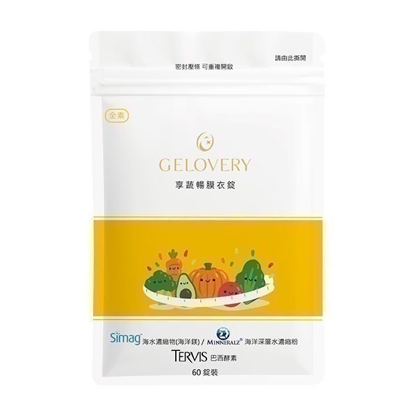 享蔬暢酵素膜衣錠60錠/包