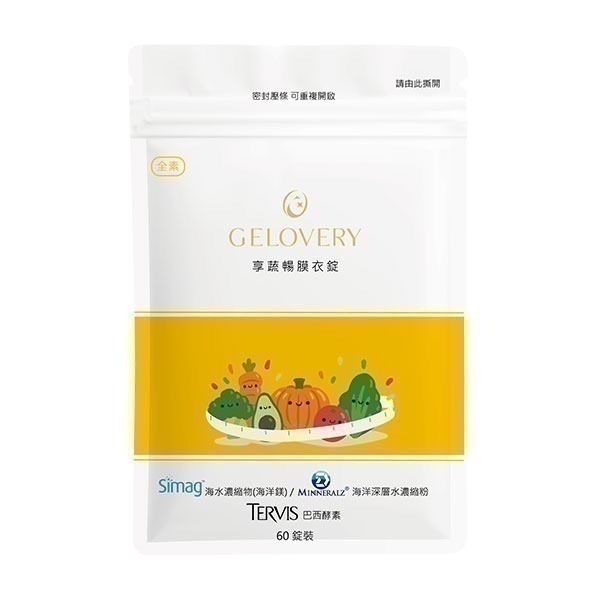Gelovery 保健食品(內有多樣商品)📢可用折價券📢-規格圖1