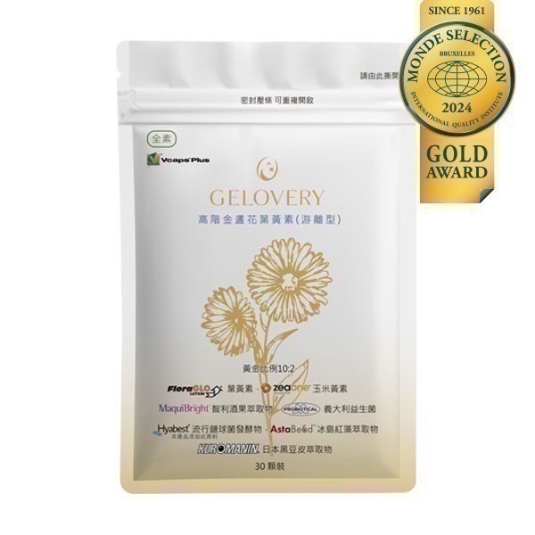 Gelovery 保健食品(內有多樣商品)📢可用折價券📢-規格圖1