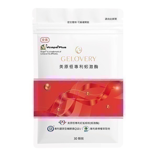 Gelovery 保健食品(內有多樣商品)📢可用折價券📢-規格圖1