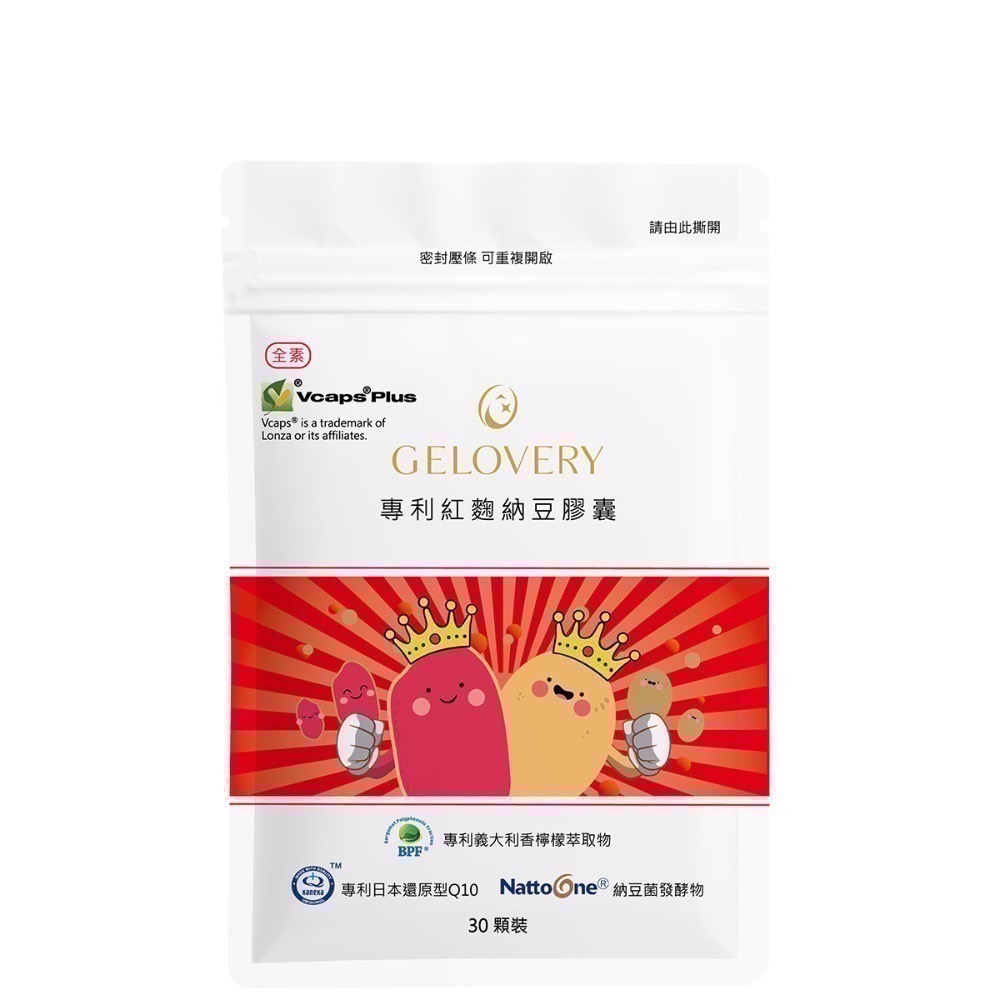 Gelovery 保健食品(內有多樣商品)📢可用折價券📢-規格圖1