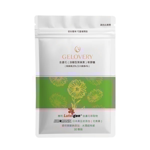 Gelovery 保健食品(內有多樣商品)📢可用折價券📢-規格圖1
