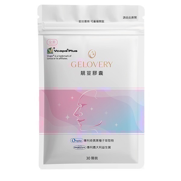Gelovery 保健食品(內有多樣商品)📢可用折價券📢-規格圖1