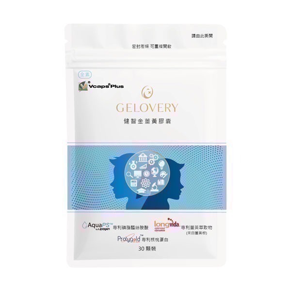 健智金薑黃30顆/包