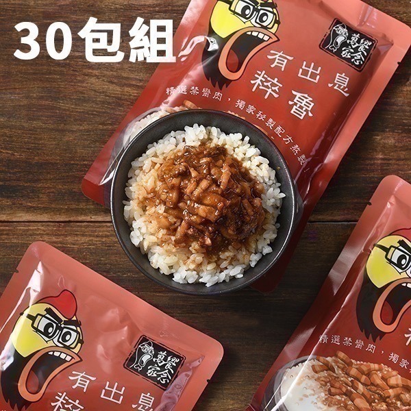 Gelovery 萬家饗念有出息炸醬100g(效期115.02.19) 📢可用折價券📢-細節圖3
