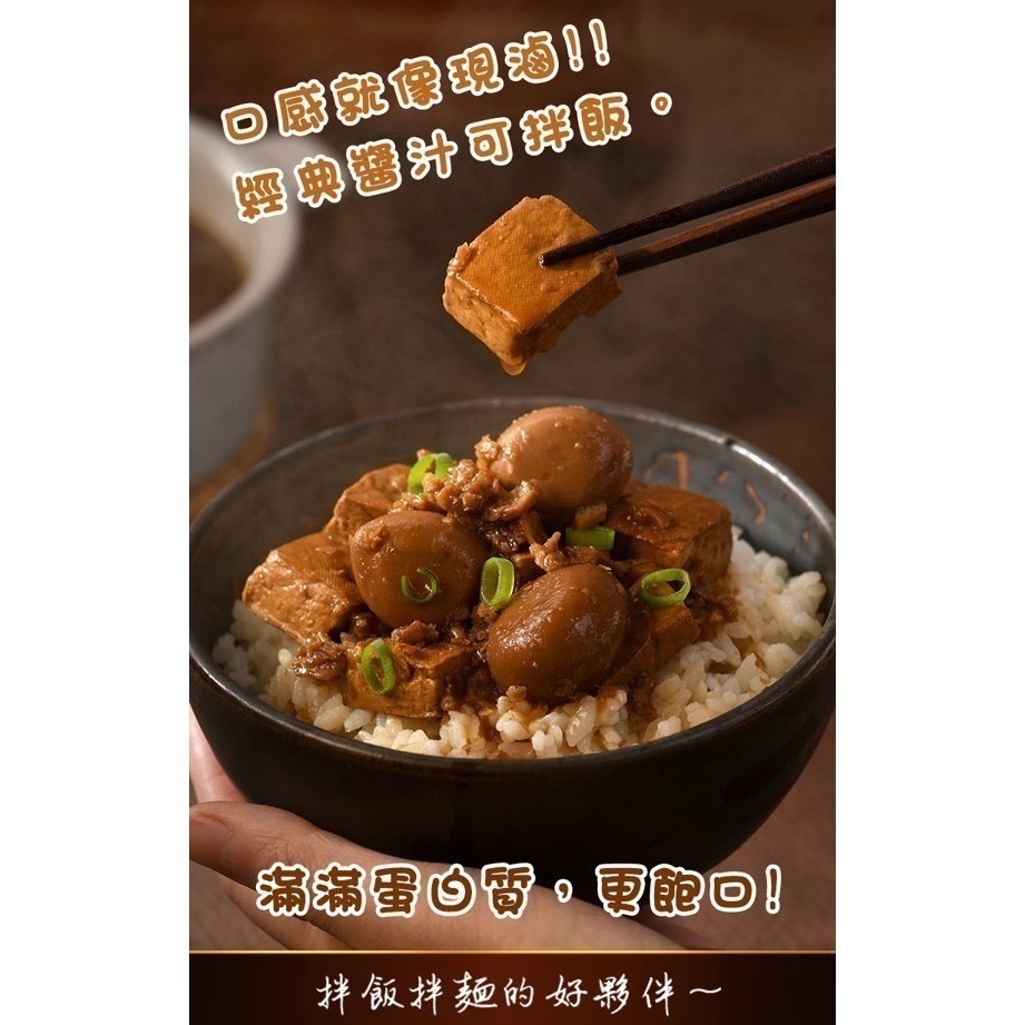 Gelovery 萬家饗念有出息炸醬100g(效期115.02.19) 📢可用折價券📢-細節圖4