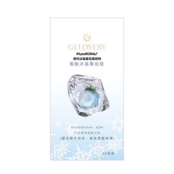Gelovery冰晶蕃茄/白藜蘆醇(內有多樣商品)📢可用折價券📢-規格圖1