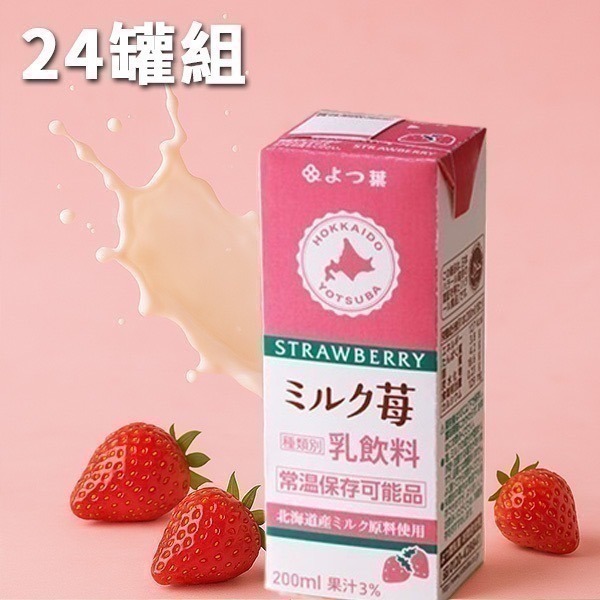 Gelovery 眾多銅板價加購商品(內有多樣商品)📢可用折價券📢-規格圖1