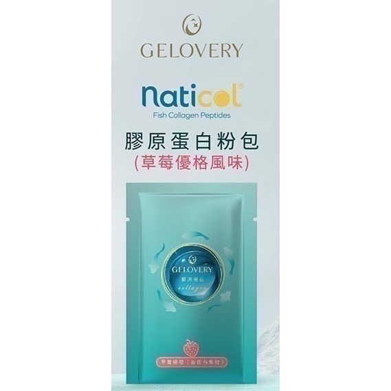Gelovery 眾多銅板價加購商品(內有多樣商品)📢可用折價券📢-規格圖1