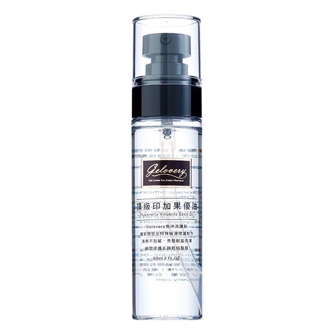 第二代頂級印加果優油-小蒼蘭60ML