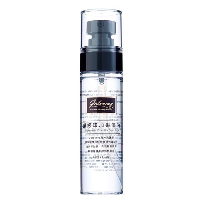 Gelovery頭髮護理(內有多樣商品)📢可用折價券📢-規格圖5