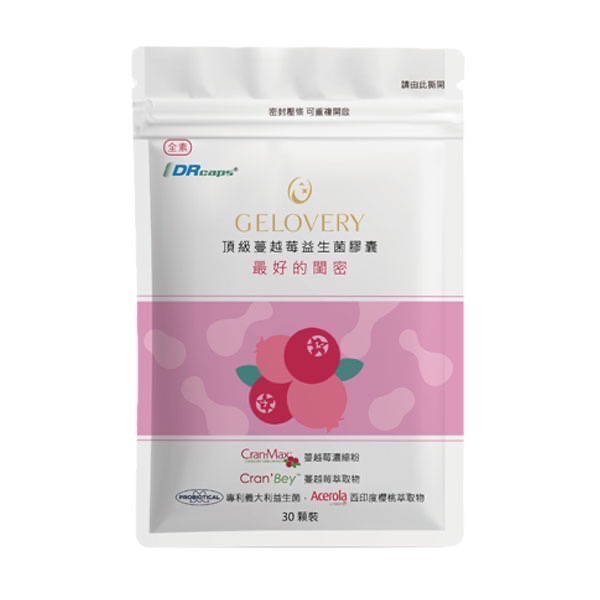 Gelovery 膠原蛋白粉/蔓越莓📢可用折價券📢-細節圖2