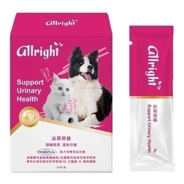 寵物泌尿保健粉30包/盒