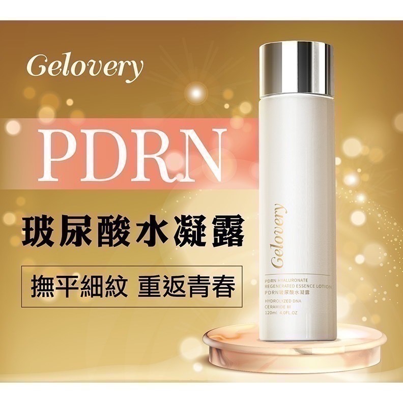 Gelovery PDRN安瓶精華液/PDRN玻尿酸水凝露(內有多樣商品)-規格圖1