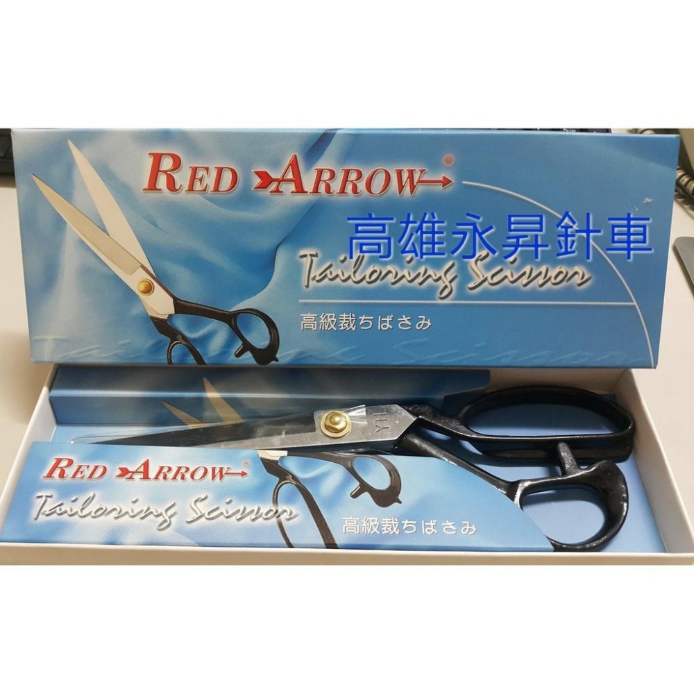 台灣製鋼質裁縫刀－－－媲美日本品牌-原價1500多-全部尺寸8.9.10吋均特價-細節圖2