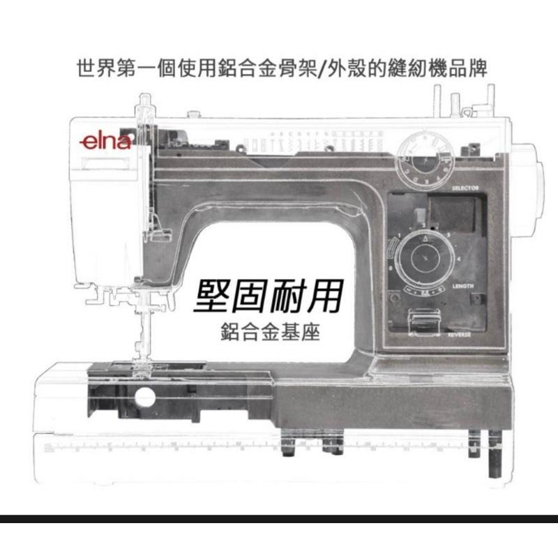 永昇縫紉：Elma黑天鵝縫紉機HD-1000-細節圖2