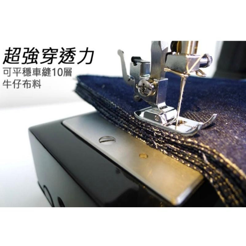 永昇縫紉：Elma黑天鵝縫紉機HD-1000-細節圖3