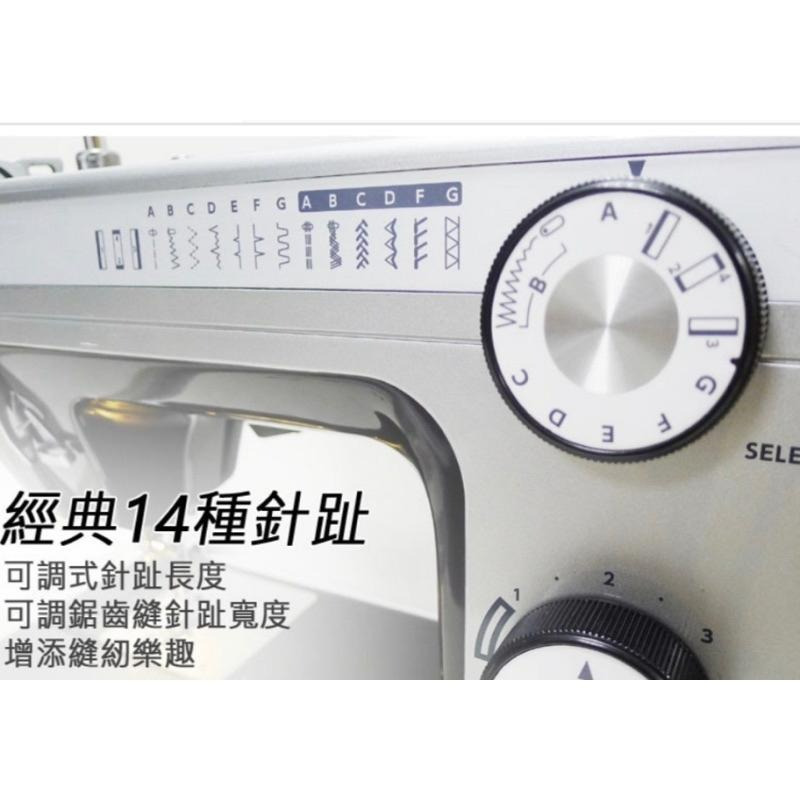 永昇縫紉：Elma黑天鵝縫紉機HD-1000-細節圖4