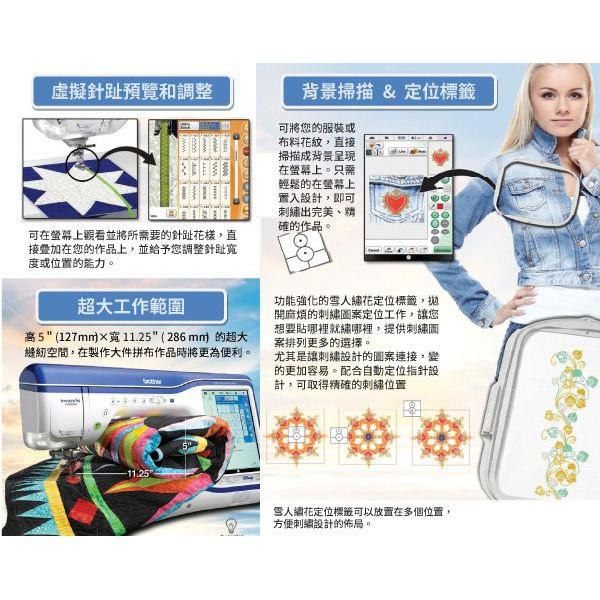 永昇縫紉:日本brother XV-8500D夢幻新機-細節圖2