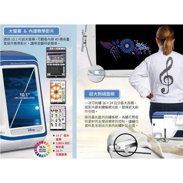 永昇縫紉:日本brother XV-8500D夢幻新機-細節圖3