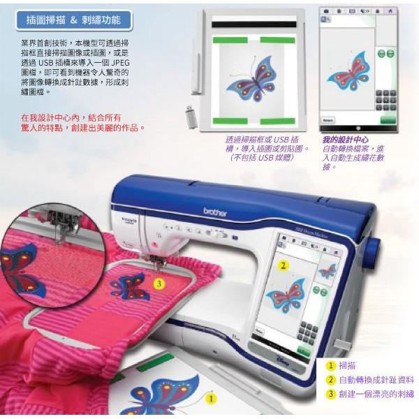 永昇縫紉:日本brother XV-8500D夢幻新機-細節圖5
