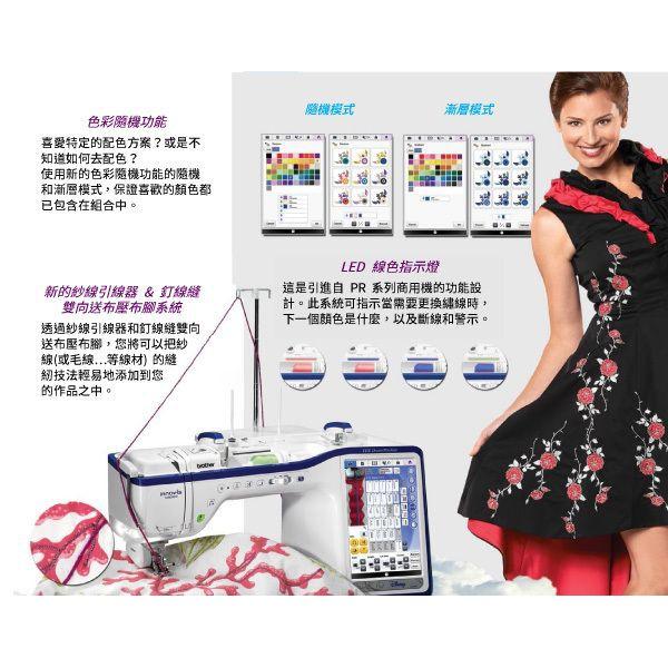 永昇縫紉:日本brother XV-8500D夢幻新機-細節圖6