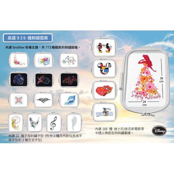 永昇縫紉:日本brother XV-8500D夢幻新機-細節圖8