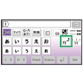 永昇縫紉:日本brother NV-180K Hello Kitty電腦刺繡縫紉機-細節圖7