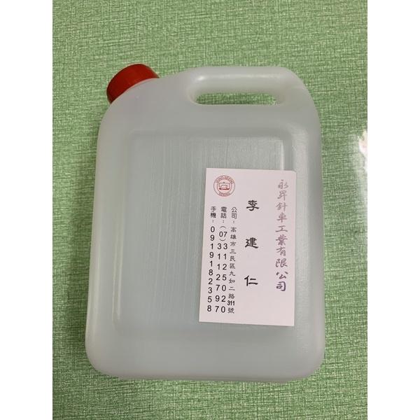 永昇縫紉：縫紉機2公升高級針車油-細節圖2