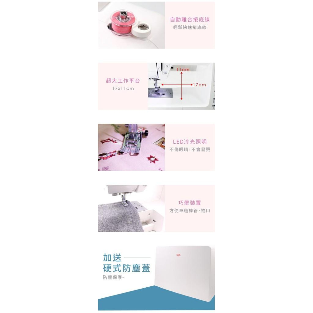 永昇縫紉:【NCC】CC-1883 Holiday-細節圖7