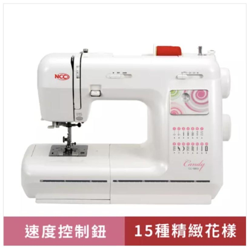 永昇縫紉：家用縫紉機CC-8803 桌上型萬用縫紉機 新手適用(全迴轉梭床、自動穿線、速度控制)