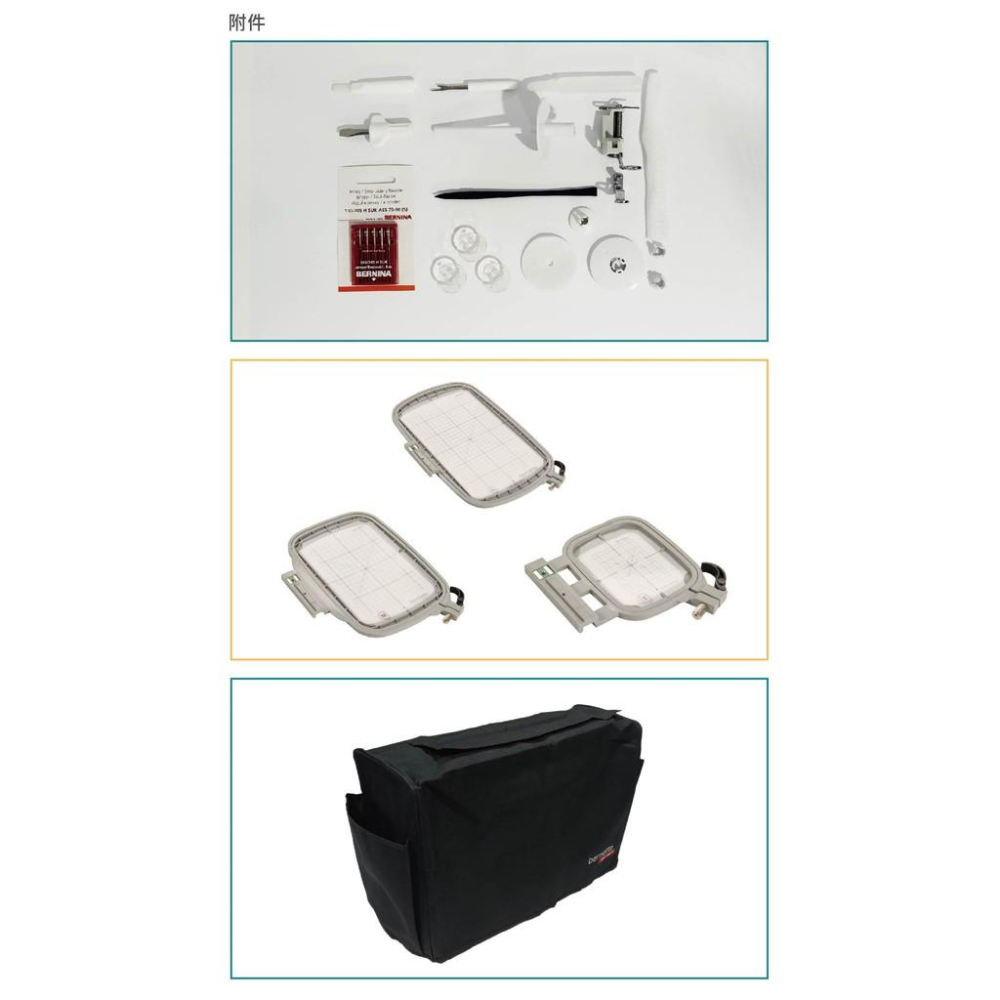 永昇縫紉：(BERNETTE)bernette b70 DECO 刺繡機-細節圖9