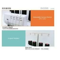 永昇縫紉：RICCAR LB42B 拷克機 特價8900-細節圖4