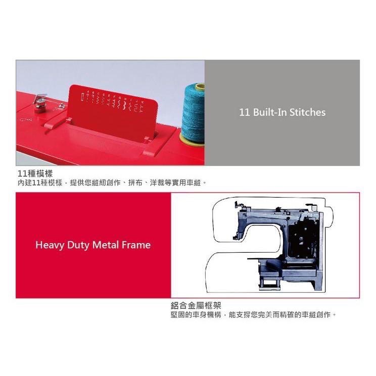 永昇縫紉:RICCARK立家10K縫紉機. 新手適用-細節圖4