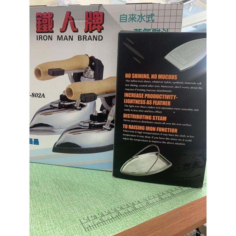 永昇縫紉：熨斗，工業用熨斗加熨斗鞋-細節圖3