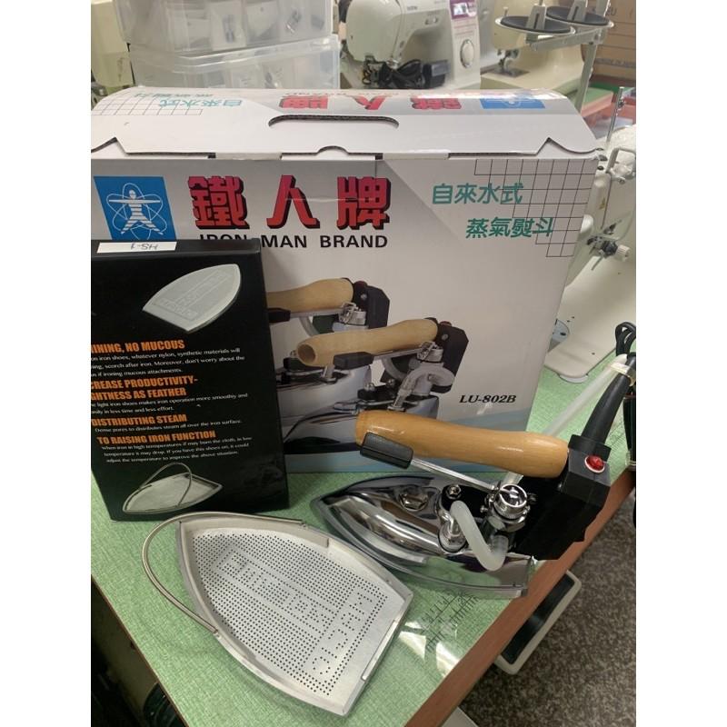 永昇縫紉：熨斗，工業用熨斗加熨斗鞋-細節圖4