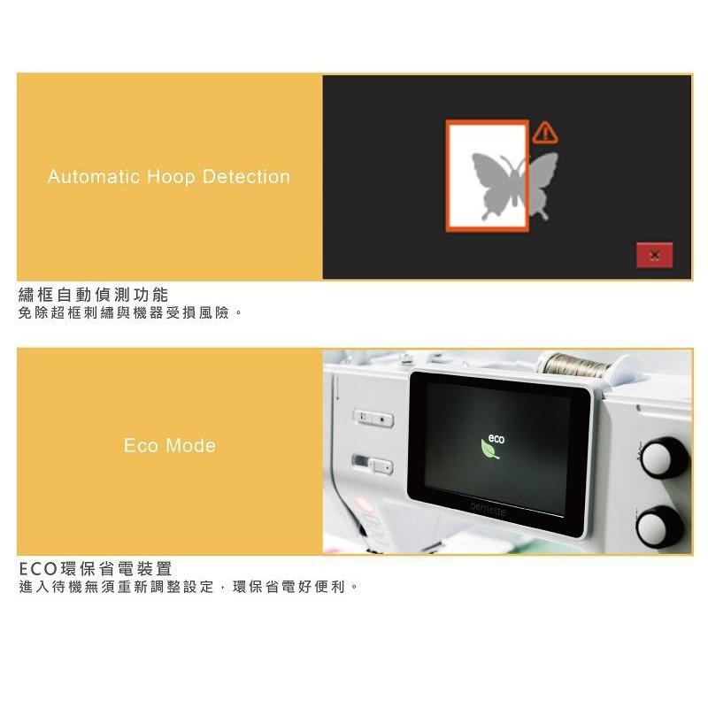 永昇縫紉：bernette b70 DECO 刺繡機-細節圖2