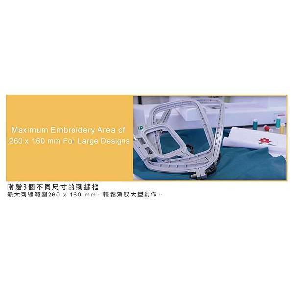 永昇縫紉：bernette b70 DECO 刺繡機-細節圖6