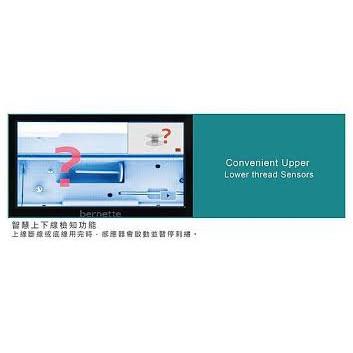 永昇縫紉：bernette b70 DECO 刺繡機-細節圖7