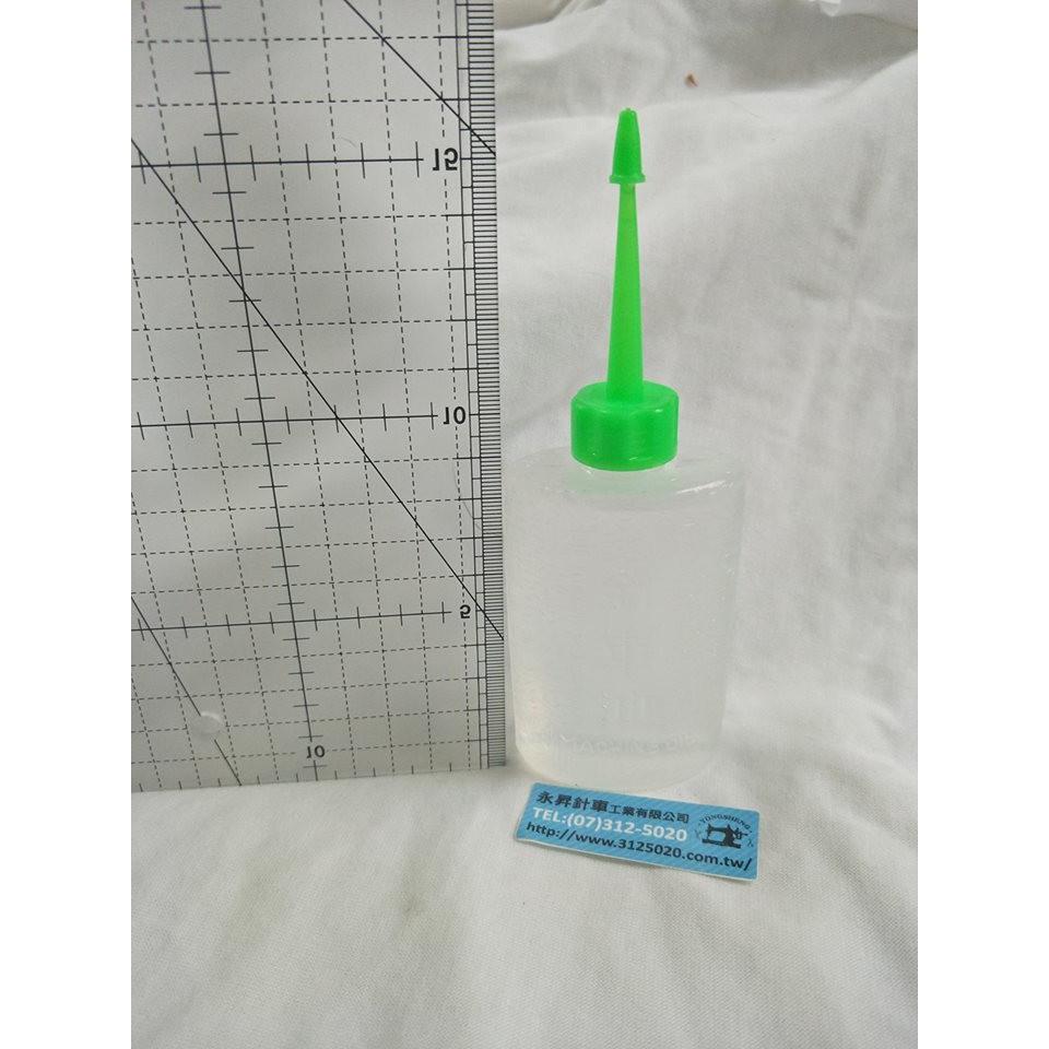 永昇縫紉：小油瓶，約100cc-細節圖2