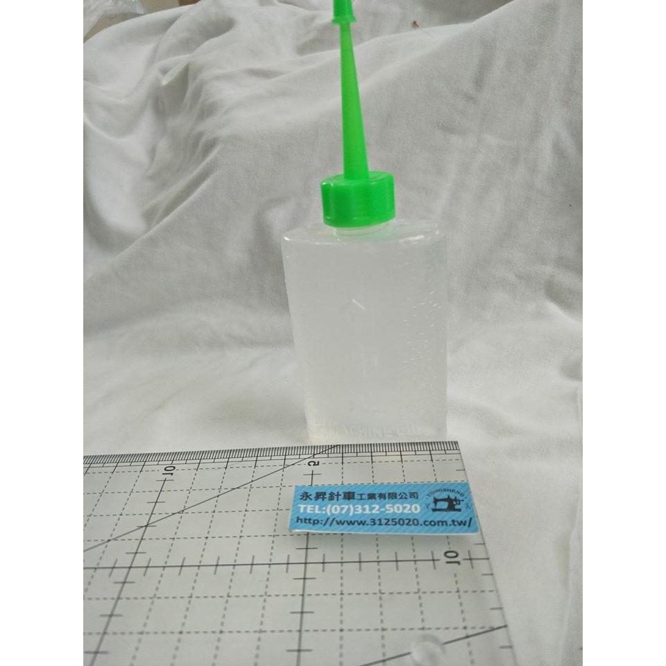 永昇縫紉：小油瓶，約100cc-細節圖3