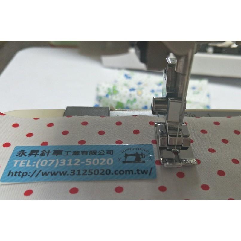永昇縫紉：家用車直線中心壓布腳-細節圖2