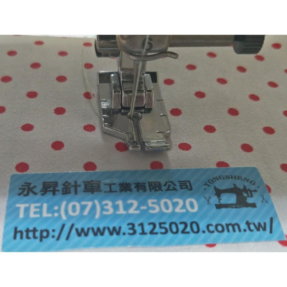 永昇縫紉：家用壓腳-1/4绗缝壓腳-直線縫-細節圖2