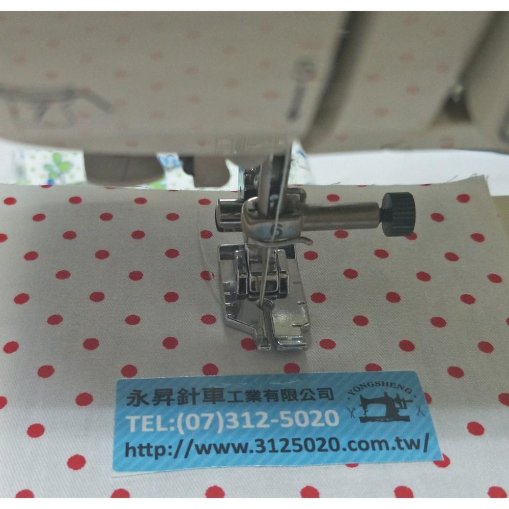永昇縫紉：家用壓腳-1/4绗缝壓腳-直線縫-細節圖3